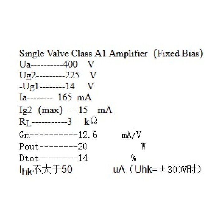 Psvane Classic KT150 - Quad (pair, single)